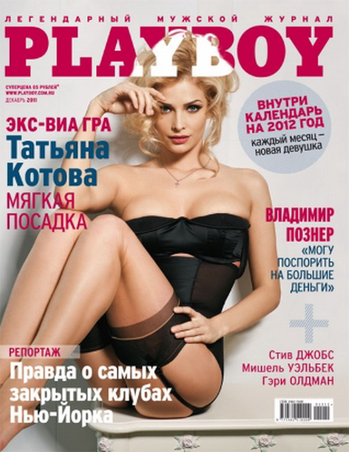 Татьяна Котова (6 фото)