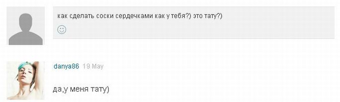 Татуировки на сиськах в виде сердечек (18 фото)
