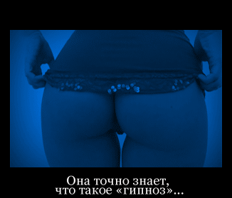 Эротические демотиваторы (смешно и эротика) - (21 фото)