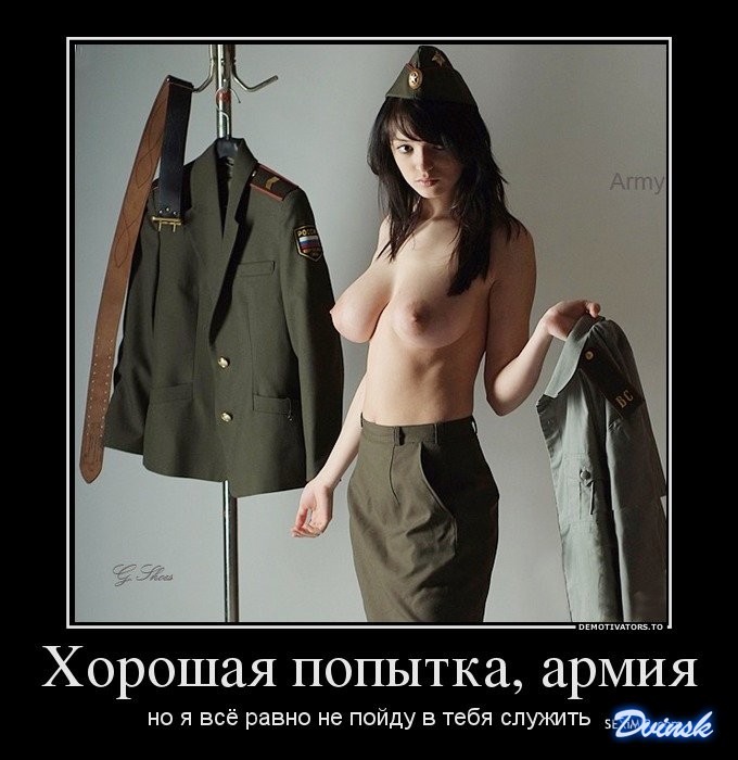 Очередная подборка прикольных эро-демок (20 фото)