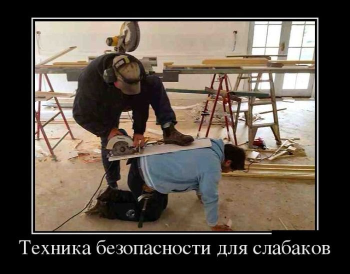 Демотиваторы (29 фото)