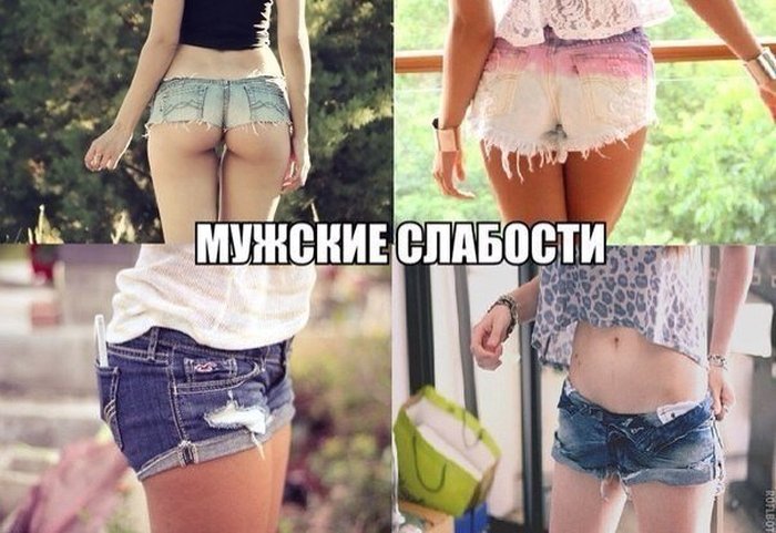 Фотоподборка (130 фото)
